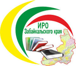Подведены итоги заочного краевого конкурса методических разработок педагогов основного и среднего общего образования
